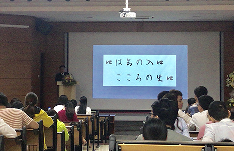 2018.12.1ベトナム医科大学講演会(Dr.池田)② 2018.12.1ベトナム医科大学講演会(Dr.池田)