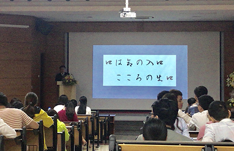 2018.12.1ベトナム医科大学講演会（Dr.池田）